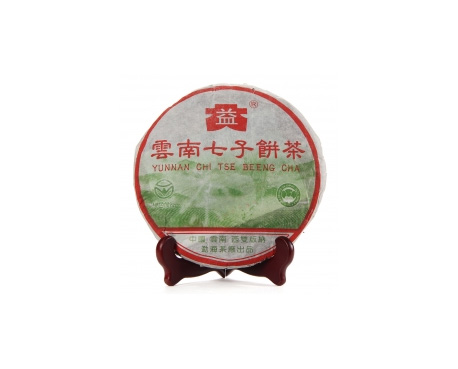 孝感普洱茶大益回收大益茶2004年彩大益500克 件/提/片